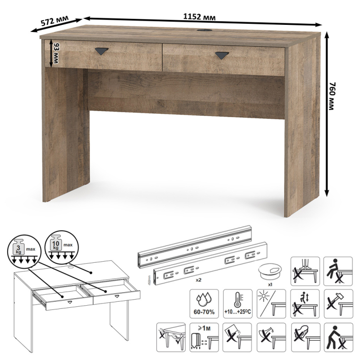 Прямые компьютерные столы, Стол компьютерный Трувор 12.69