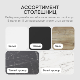 Стол круглый обеденный с белым металлическим подстольем TRUBIS Wood L 80