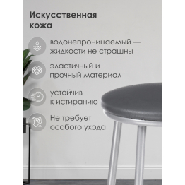 Барный стул Drezegomad