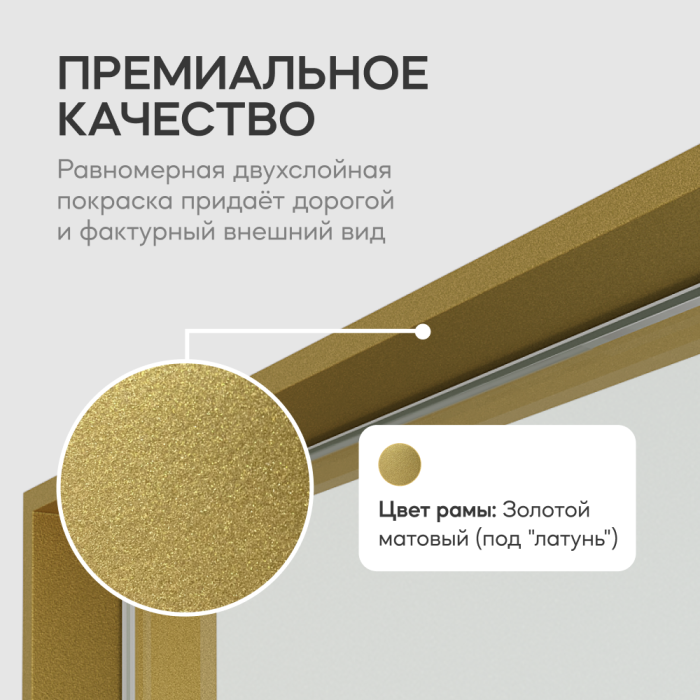 Зеркала в спальню, Напольно-настенное зеркало в раме GENGLASS HALFEO SLIM XL