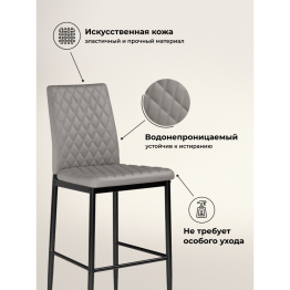 Барный стул Teon black