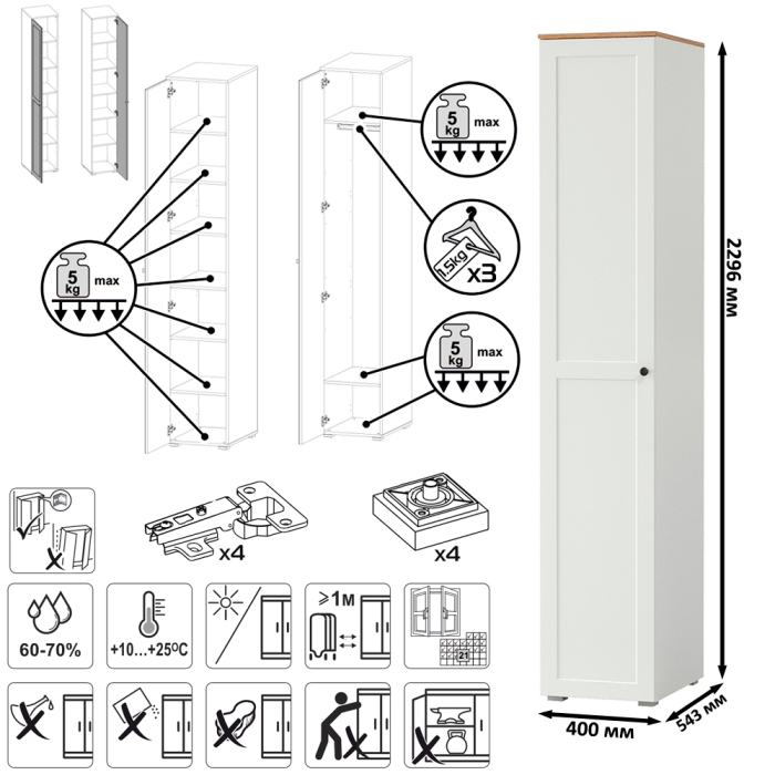 Прихожие, Шкаф-пенал с зеркалом Остин