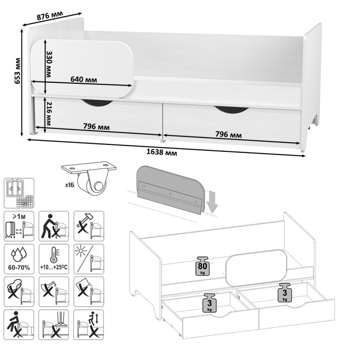 Для девочек, Кровать детская с ящиками со шкафом Mobi Уна белый (Поры дерева), сп. м. 800х1600 мм