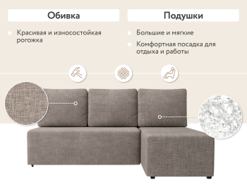 Диван угловой Каир