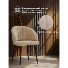 Стул на металлокаркасе Бэнбу некрутящийся marseille (чёрный)