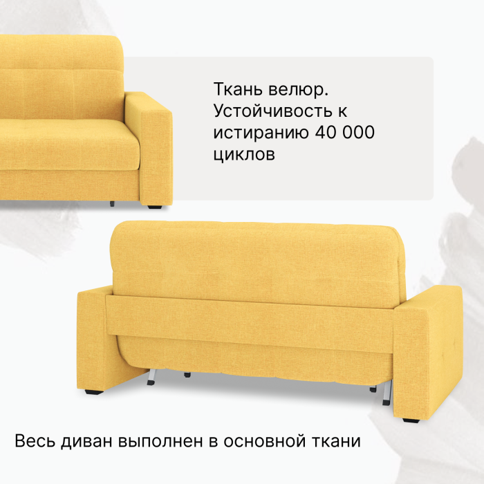 Диваны кровати со спальным местом, Диван-кровать Максима 160