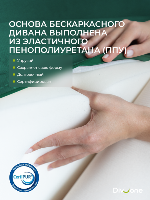 Детские диваны, Бескаркасный диван-кровать Клиффорд Мини, спальное место 1550*1900 мм велюр