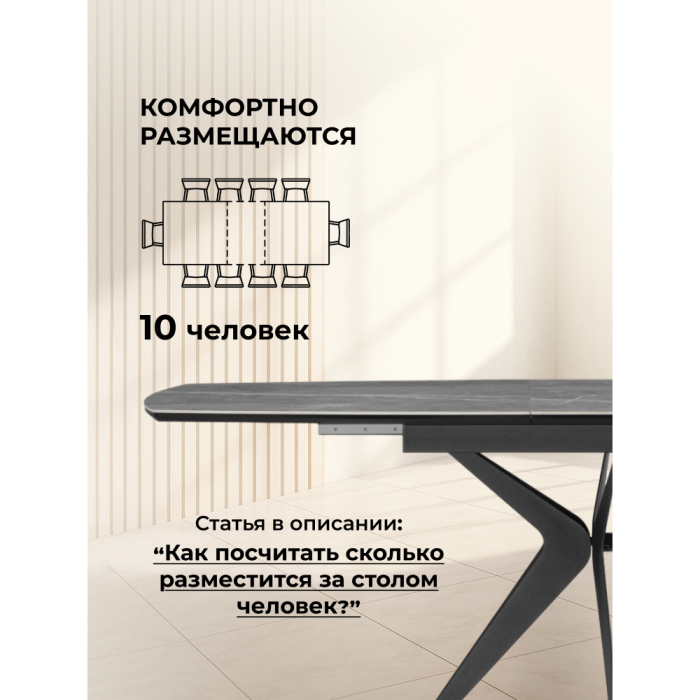 Обеденные столы, Керамический стол Риполь new 160(205)x89