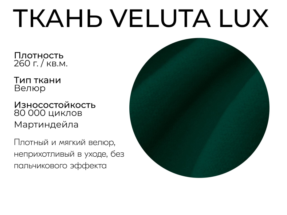 Диваны угловые в гостиную, Модульный диван Майами-4,венеция,велюр