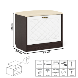 Обувница с сиденьем и зеркалом и пенал П-6-500 фрезеровка ромб
