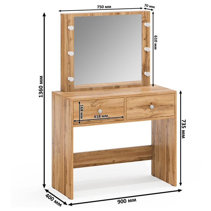 С зеркалом, Стол туалетный с подсветкой СТ-5