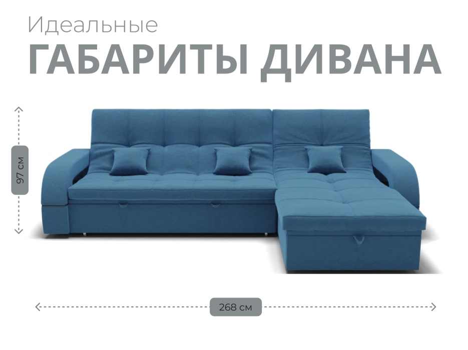 Диваны модульные угловые, Модульный диван Майами-2,микровелюр,антивандальная ткань,венеция