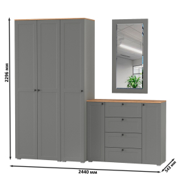 Набор мебели в прихожую Остин с зеркалом № 38