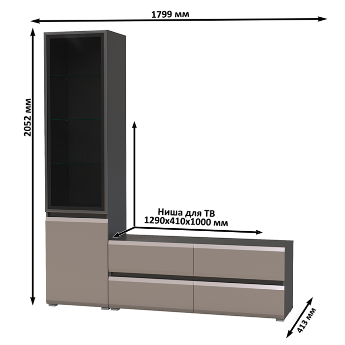 Стенки для гостиной, Гостиная Сидней № 09 с фасадами стекло