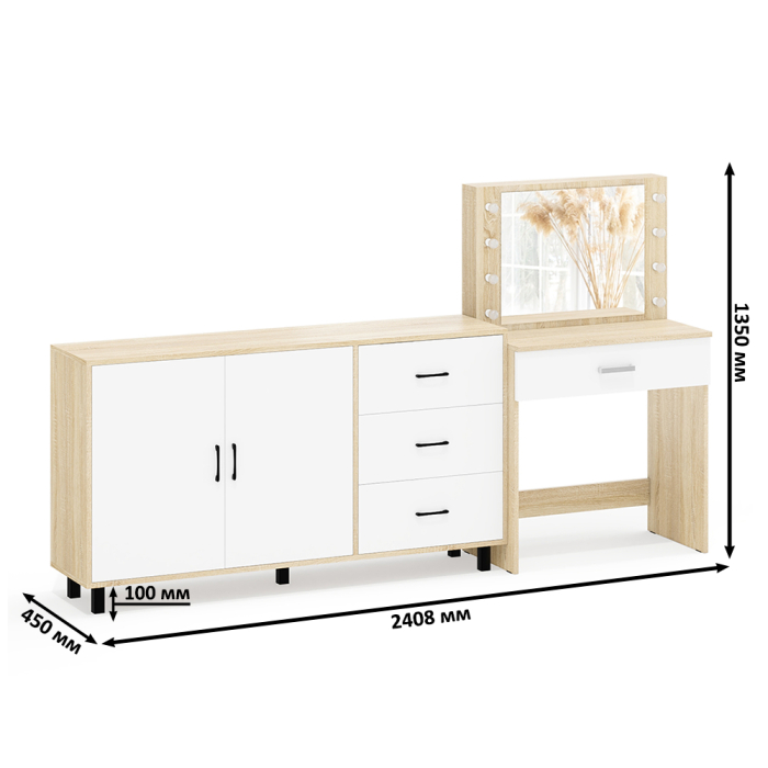 С зеркалом, Комод-тумба 123-1604 и туалетный столик с подсветкой СТ-4