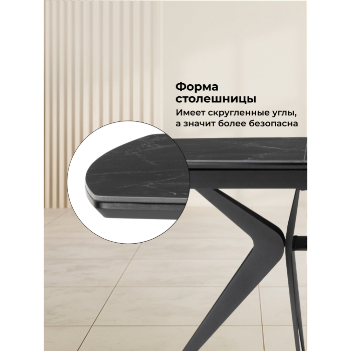 Обеденные столы, Керамический стол Риполь new 160(205)x89