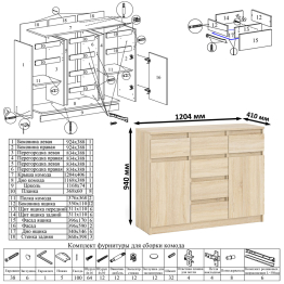 Стол компьютерный угловой Мори МС-16 левый с комодом МК1200.4 и навесной открытой полкой 1200