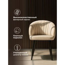 Стул на металлокаркасе Бэнбу некрутящийся marseille (чёрный)