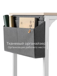 Письменный стол D025W.160