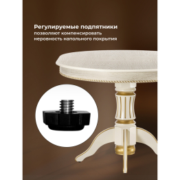 Деревянный стол Павия 100