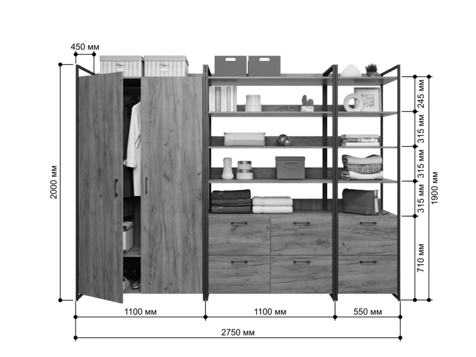 Гардеробные, Гардеробная Urban Лофт 01 Белый