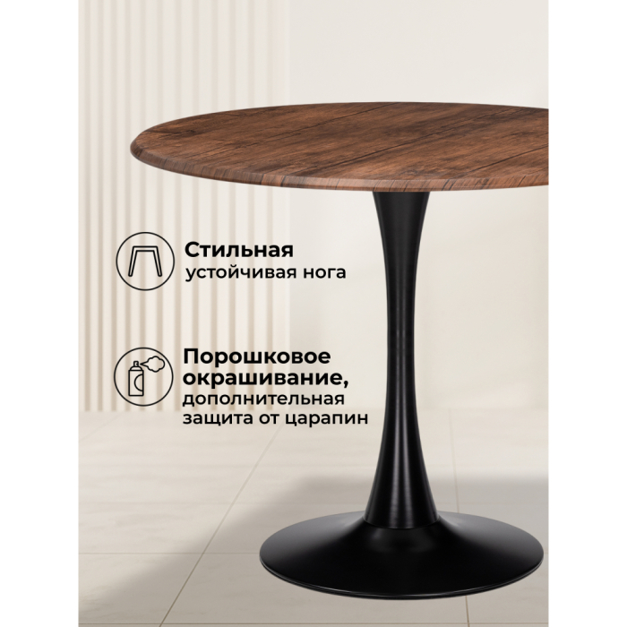 Обеденные столы, Стол деревянный Тулип 90х73