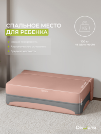 Бескаркасный диван-кровать Клиффорд Мини, спальное место 1550*1900 мм велюр