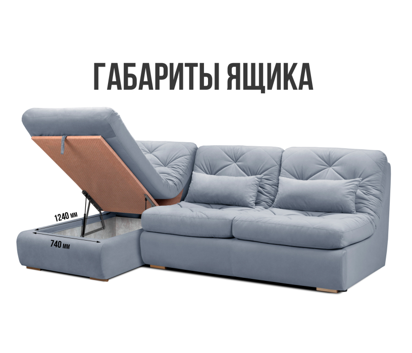 Диваны угловые в гостиную, Модульный угловой диван Борнео с оттоманкой со спальным местом, велюр