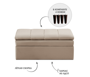 Диван прямой на ножках Лео 88, микровелюр