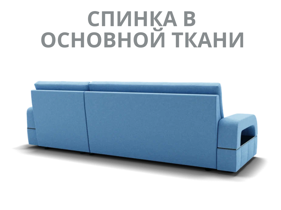 Диваны модульные угловые, Модульный диван Майами-2,микровелюр,антивандальная ткань,венеция