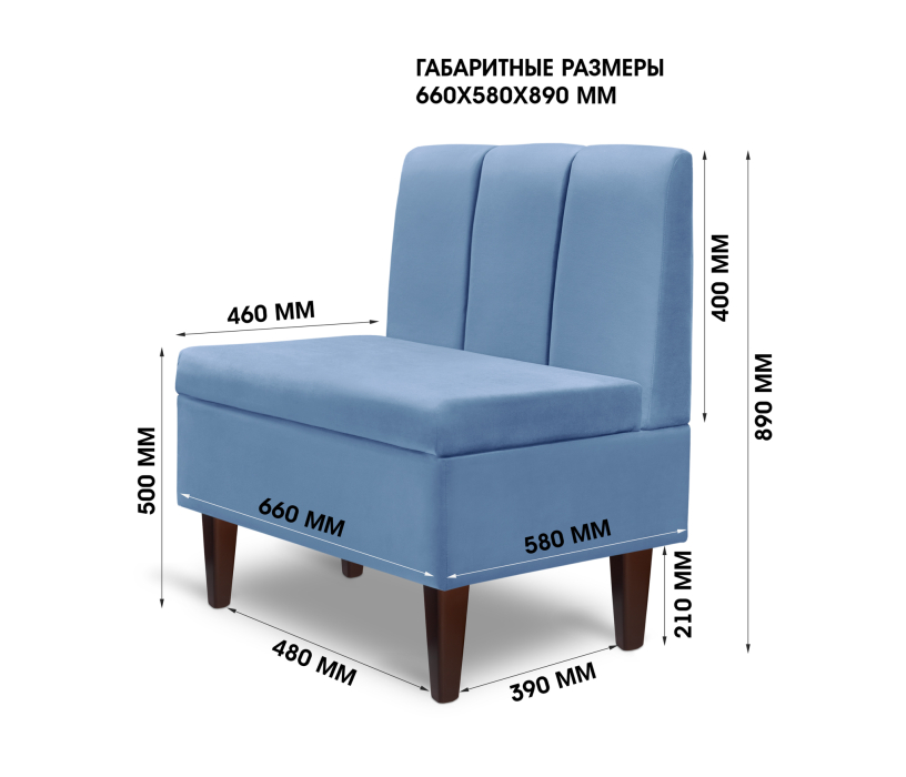 Кухонные уголки, Диван прямой на ножках Лео 66, микровелюр