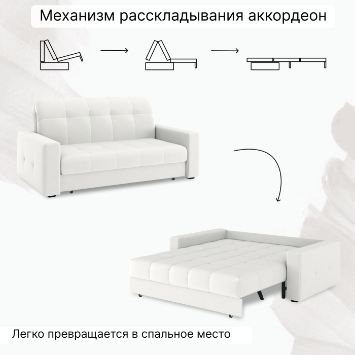 Диваны кровати со спальным местом, Диван-кровать Максима 160