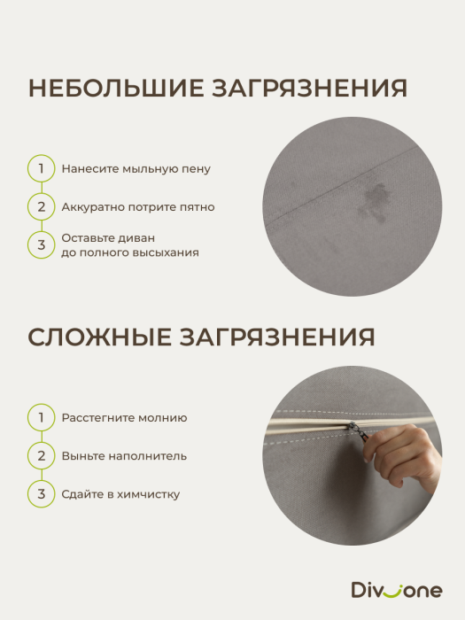 Детские диваны, Бескаркасный диван-кровать Клиффорд Мини, спальное место 1550*1900 мм велюр