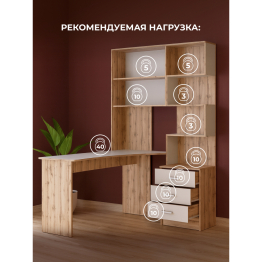 Компьютерный стол Ганор левый