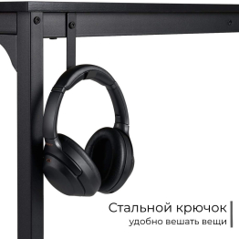 Стол офисный D002.120