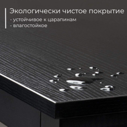 Стол офисный D002.120