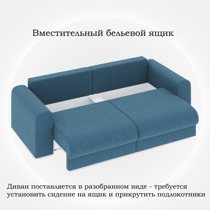 Диваны еврокнижки, Диван-кровать Мэдиссон