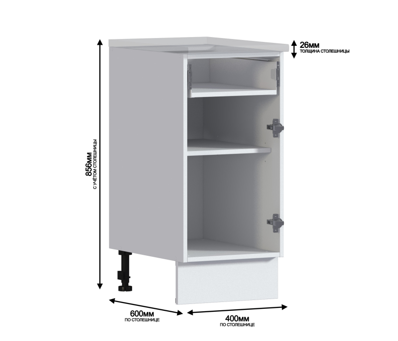 Неаполь, Неаполь шкаф 40 напольный с фасадом