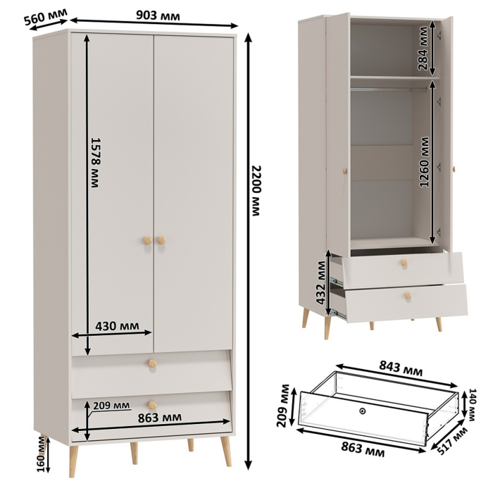 Спальные гарнитуры, Спальня Афина с кроватью со спальным местом 1400х2000