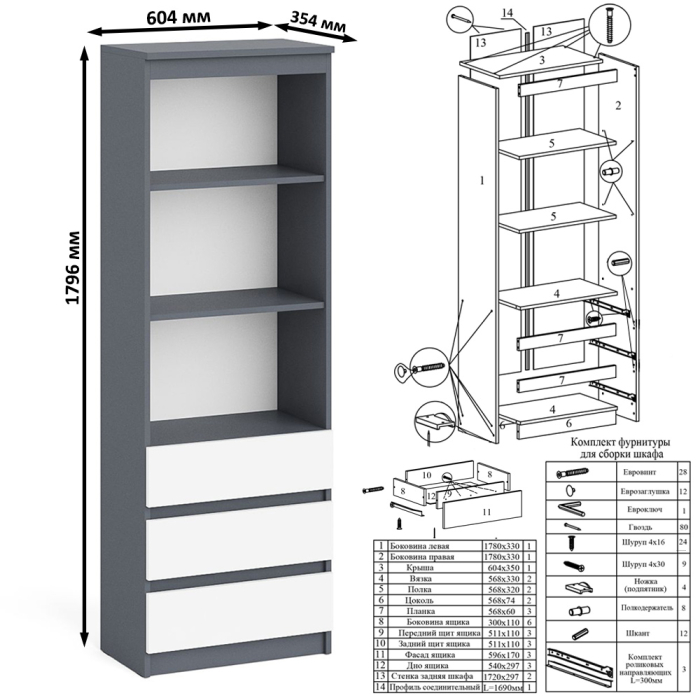 Домашние кабинеты, Рабочее место Мори из стола двухтумбового МС-2 с навесной полкой и стеллажом