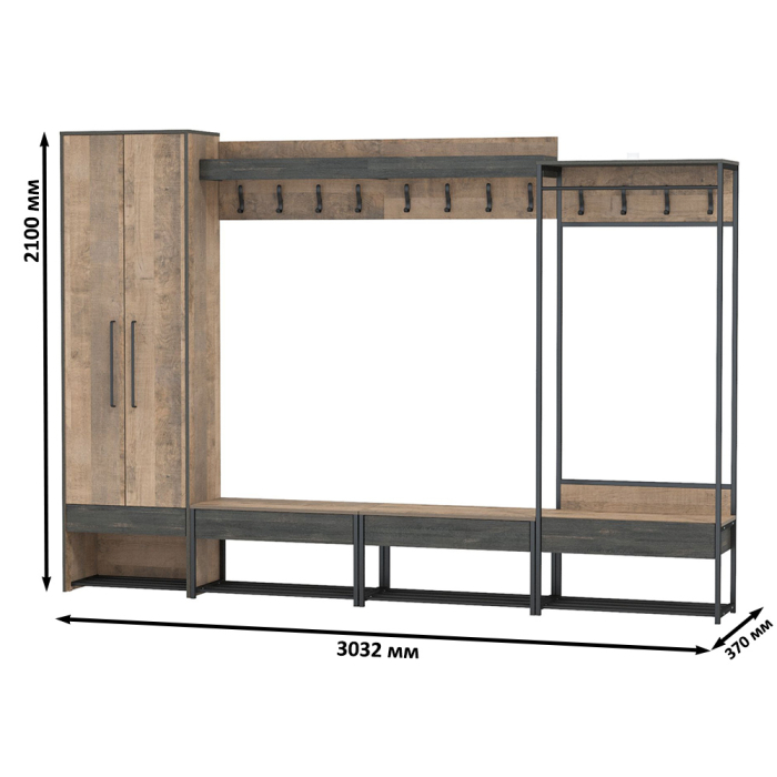 Прихожая, Набор мебели для прихожей из шести предметов Трувор