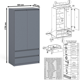 Стол компьютерный с ящиком МС-1 правый с навесной полкой и шкаф-комод МШ900.1 Мори