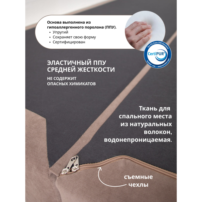 Диваны книжки, Бескаркасный диван-кровать Спенсер, велюр