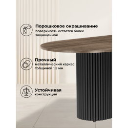 Стол Барон О 160 х 90 (черные ноги)