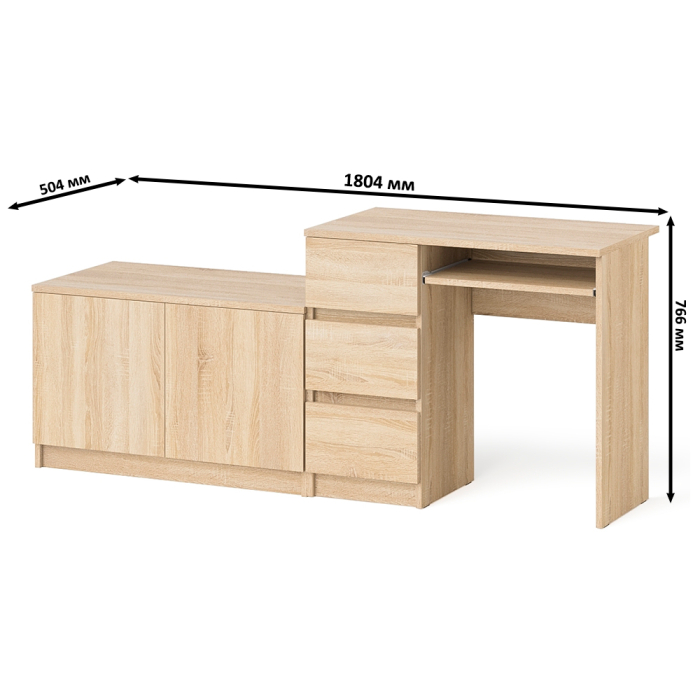 Прямые компьютерные столы, Компьютерный стол три ящика слева с тумбой 900 Мори