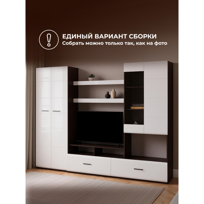 Стенки для гостиной, Гостиная Jimenez дуб венге / белый глянец