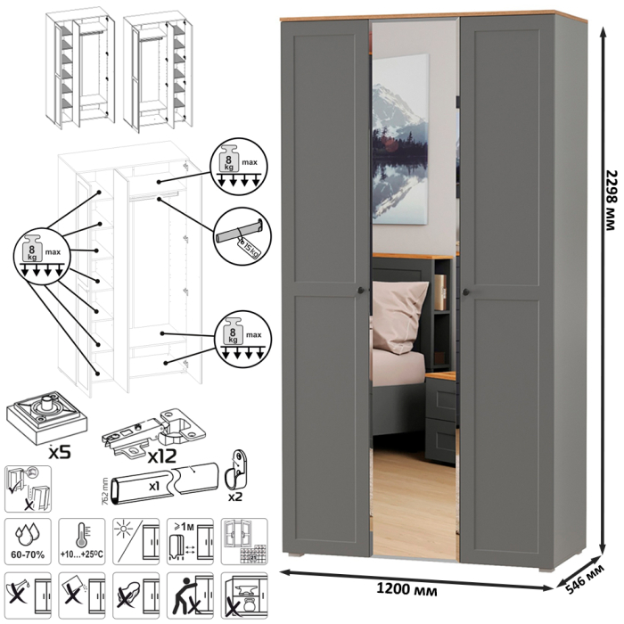 Спальные гарнитуры, Шкаф для одежды трёхдверный с зеркалом Остин с кроватью с основанием и комода на 6-ть ящиков