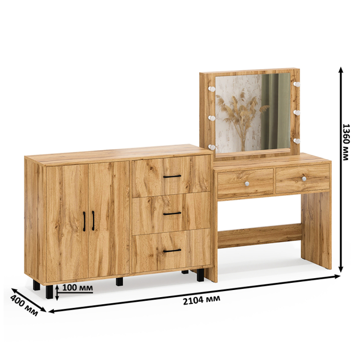 С зеркалом, Комод 123-1204 и косметический столик с подсветкой СТ-5