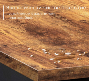 Стол офисный D004.120