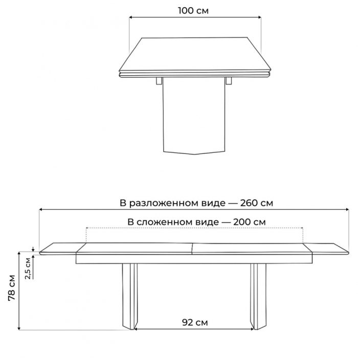 Обеденные столы, Керамический стол Монерон